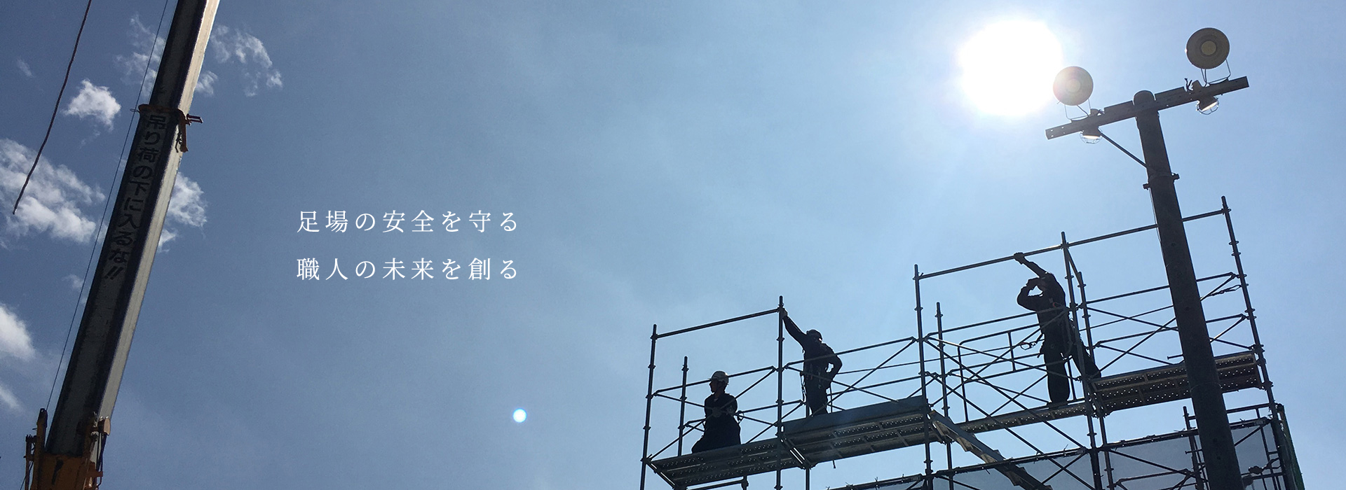 Image-6